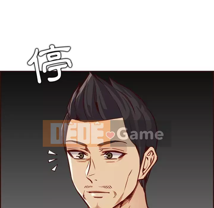 Mẹ tôi là sinh viên đại học Chương 80-81