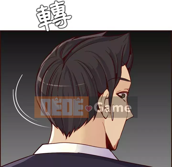 Mẹ tôi là sinh viên đại học Chương 80-81