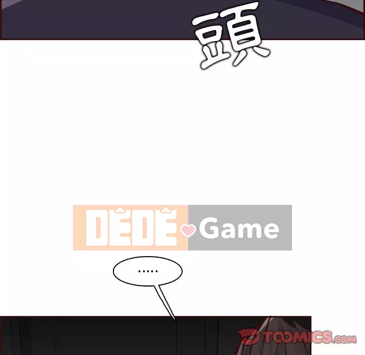 Mẹ tôi là sinh viên đại học Chương 80-81