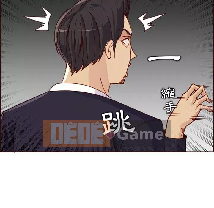 Mẹ tôi là sinh viên đại học Chương 80-81