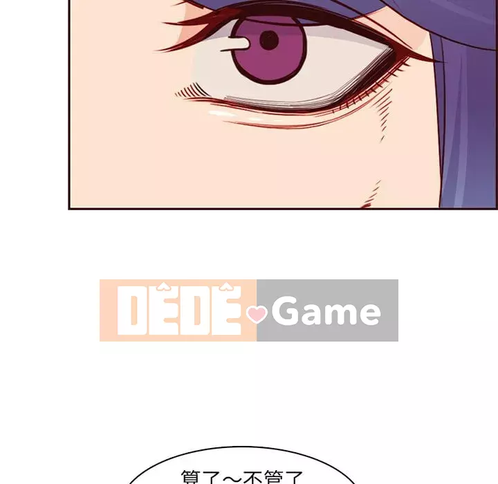 Mẹ tôi là sinh viên đại học Chương 80-81