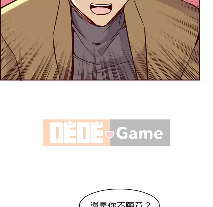 Mẹ tôi là sinh viên đại học Chương 80-81