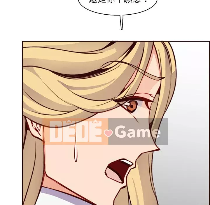 Mẹ tôi là sinh viên đại học Chương 80-81