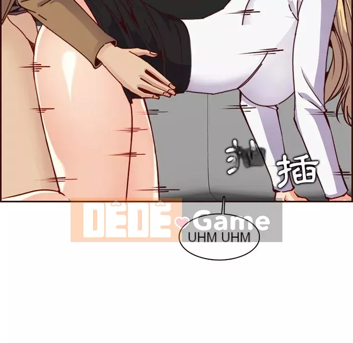 Mẹ tôi là sinh viên đại học Chương 80-81