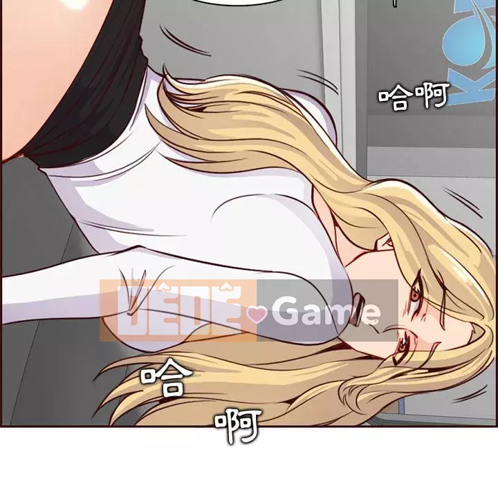 Mẹ tôi là sinh viên đại học Chương 80-81