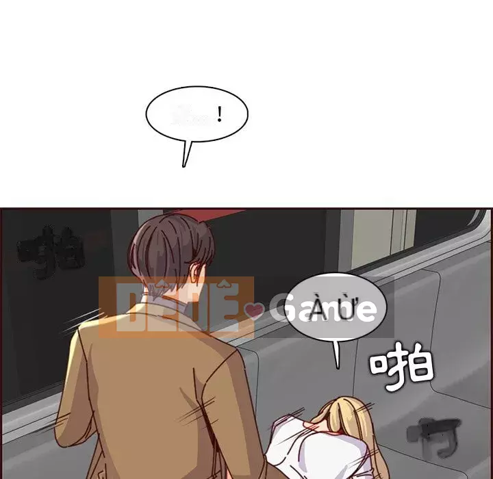 Mẹ tôi là sinh viên đại học Chương 80-81