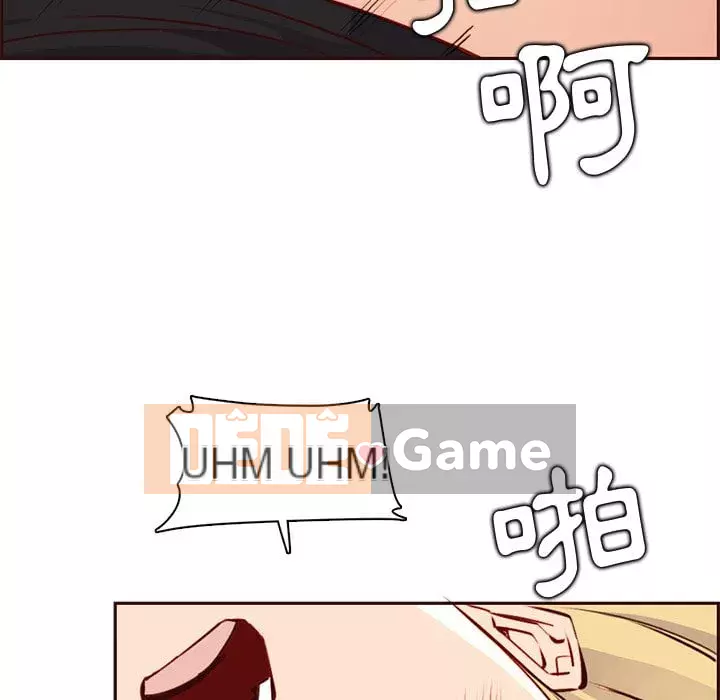 Mẹ tôi là sinh viên đại học Chương 80-81