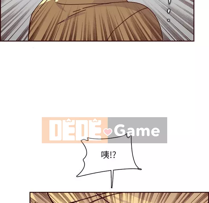 Mẹ tôi là sinh viên đại học Chương 80-81