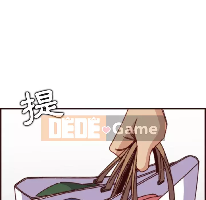 Mẹ tôi là sinh viên đại học Chương 78-79