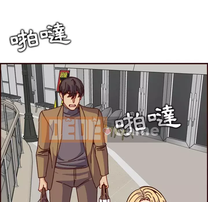 Mẹ tôi là sinh viên đại học Chương 78-79