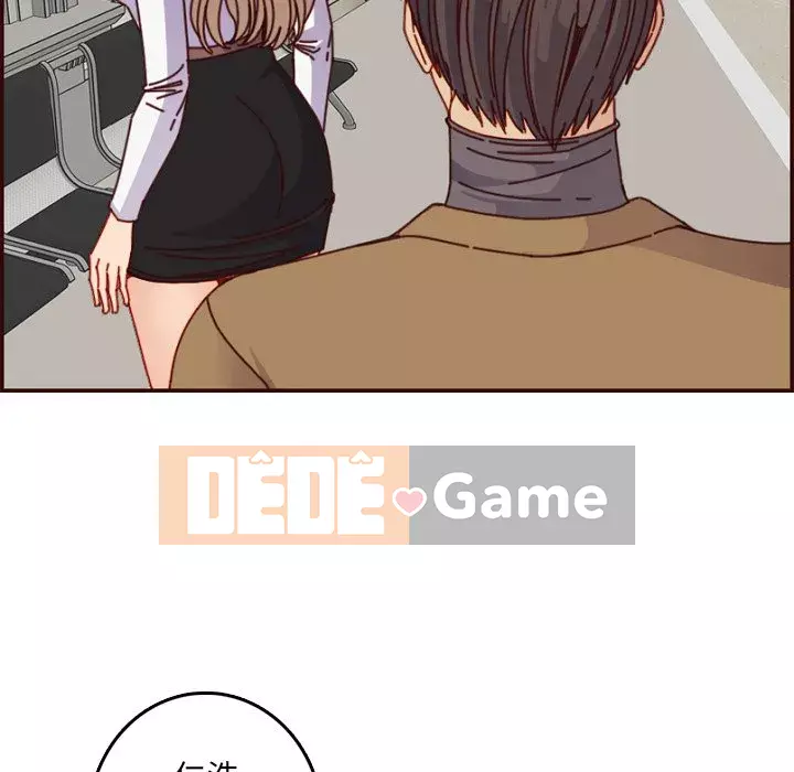 Mẹ tôi là sinh viên đại học Chương 78-79