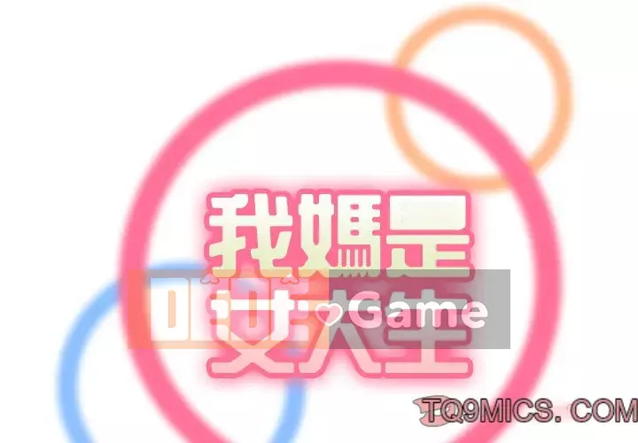 Mẹ tôi là sinh viên đại học Chương 78-79