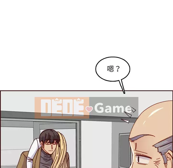 Mẹ tôi là sinh viên đại học Chương 78-79