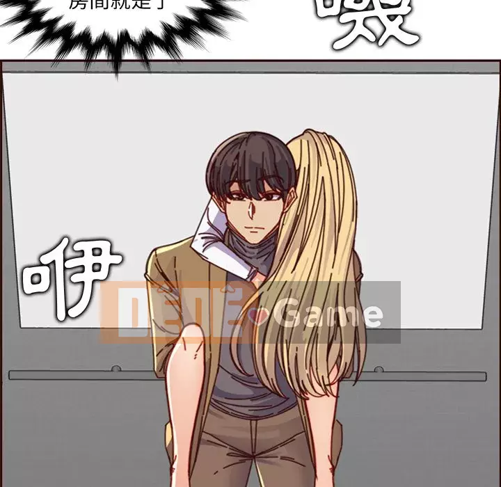 Mẹ tôi là sinh viên đại học Chương 78-79