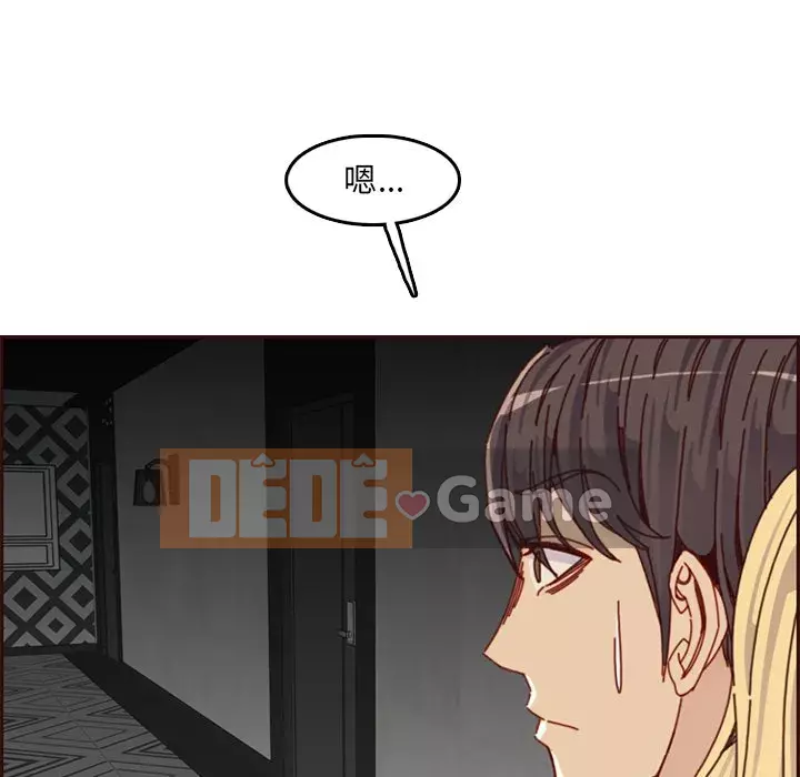 Mẹ tôi là sinh viên đại học Chương 78-79