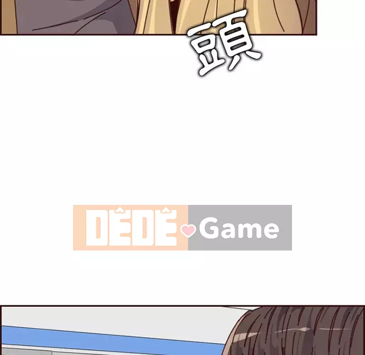 Mẹ tôi là sinh viên đại học Chương 78-79