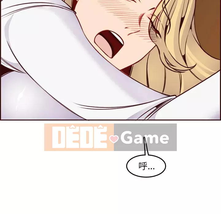 Mẹ tôi là sinh viên đại học Chương 78-79