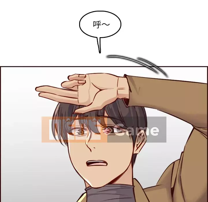 Mẹ tôi là sinh viên đại học Chương 78-79