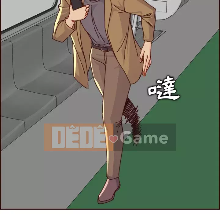 Mẹ tôi là sinh viên đại học Chương 78-79