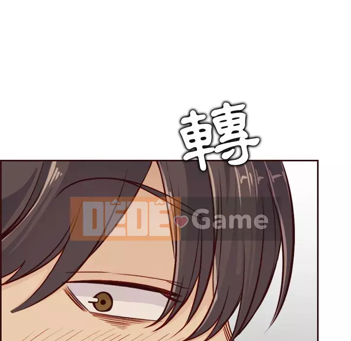 Mẹ tôi là sinh viên đại học Chương 78-79