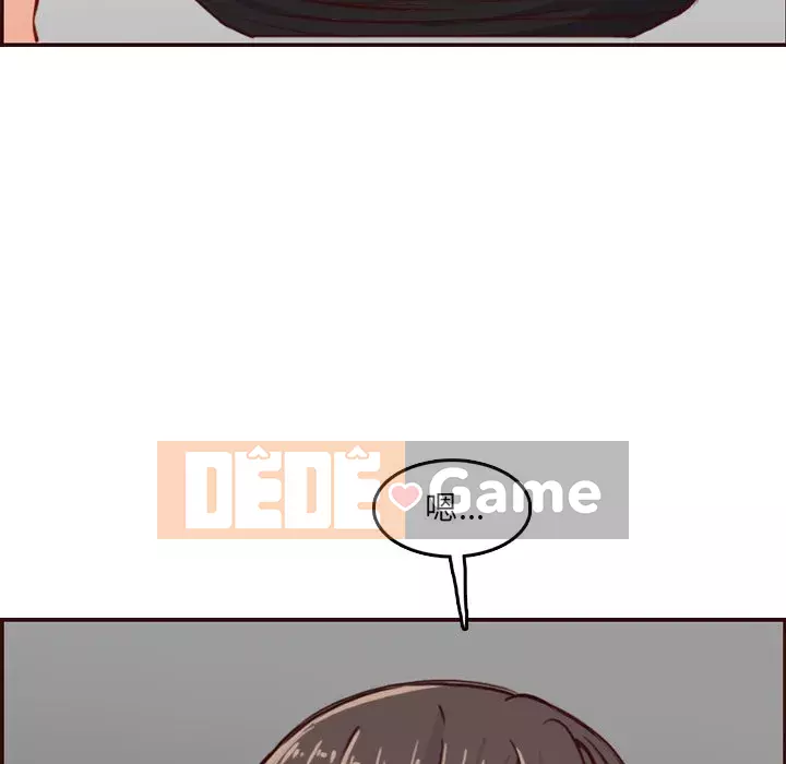 Mẹ tôi là sinh viên đại học Chương 78-79