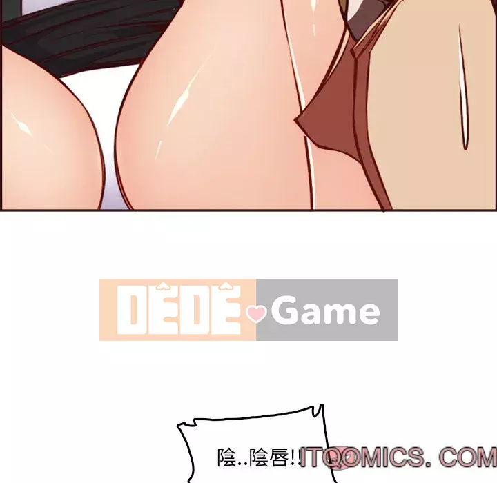 Mẹ tôi là sinh viên đại học Chương 78-79