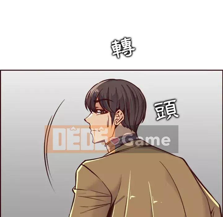 Mẹ tôi là sinh viên đại học Chương 78-79