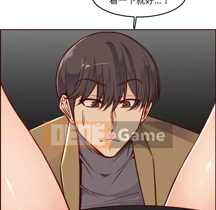 Mẹ tôi là sinh viên đại học Chương 78-79