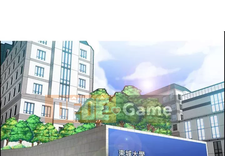 Mẹ tôi là sinh viên đại học Chương 76-77