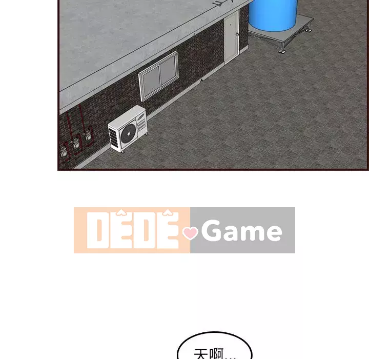 Mẹ tôi là sinh viên đại học Chương 76-77