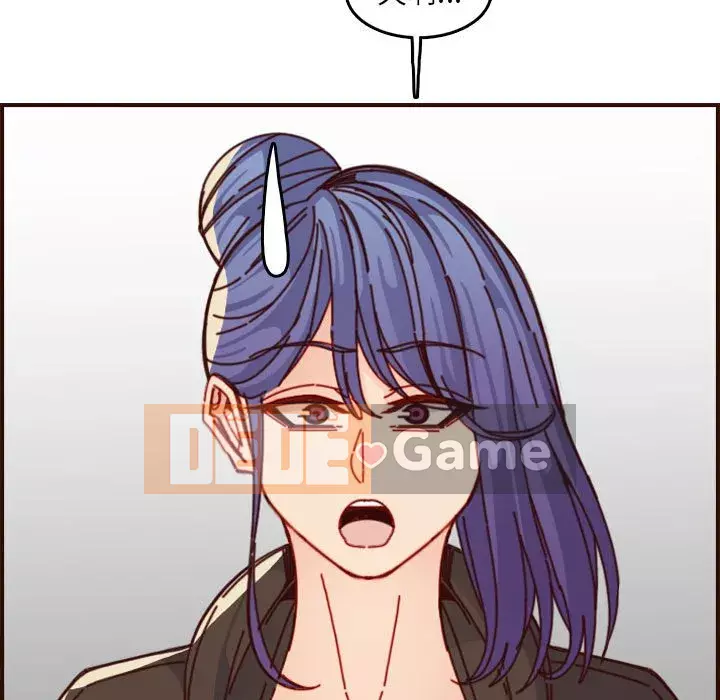 Mẹ tôi là sinh viên đại học Chương 76-77