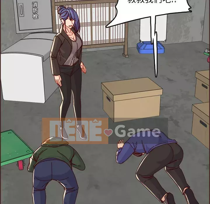 Mẹ tôi là sinh viên đại học Chương 76-77