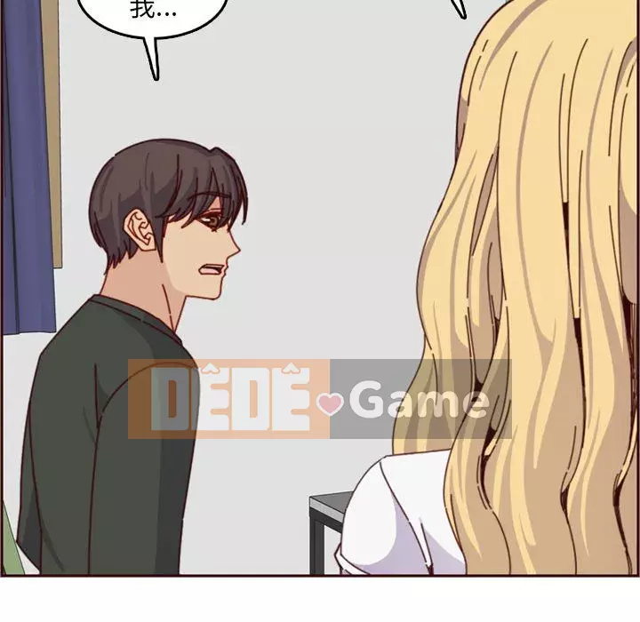 Mẹ tôi là sinh viên đại học Chương 76-77