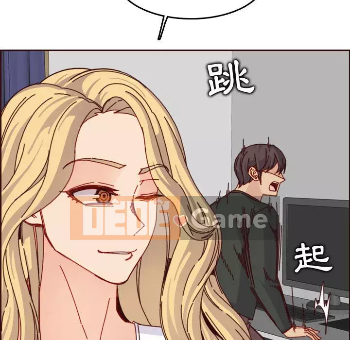 Mẹ tôi là sinh viên đại học Chương 76-77