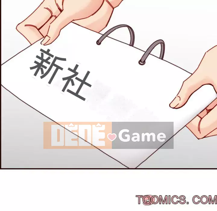 Mẹ tôi là sinh viên đại học Chương 76-77