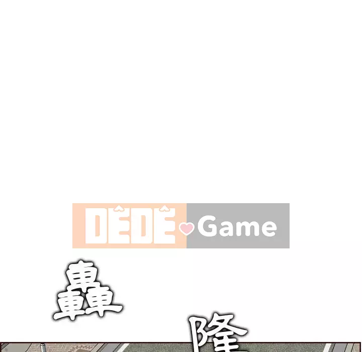 Mẹ tôi là sinh viên đại học Chương 76-77