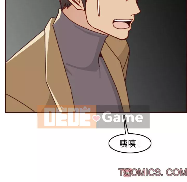 Mẹ tôi là sinh viên đại học Chương 76-77