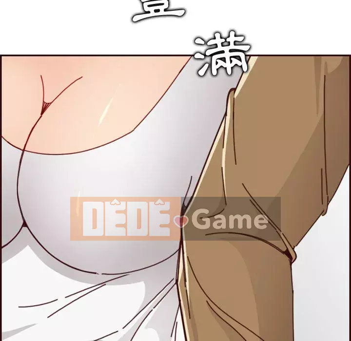 Mẹ tôi là sinh viên đại học Chương 76-77