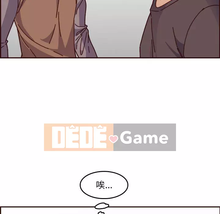 Mẹ tôi là sinh viên đại học Chương 76-77