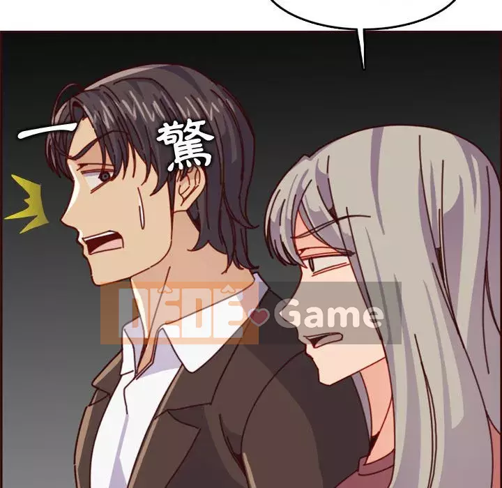 Mẹ tôi là sinh viên đại học Chương 76-77