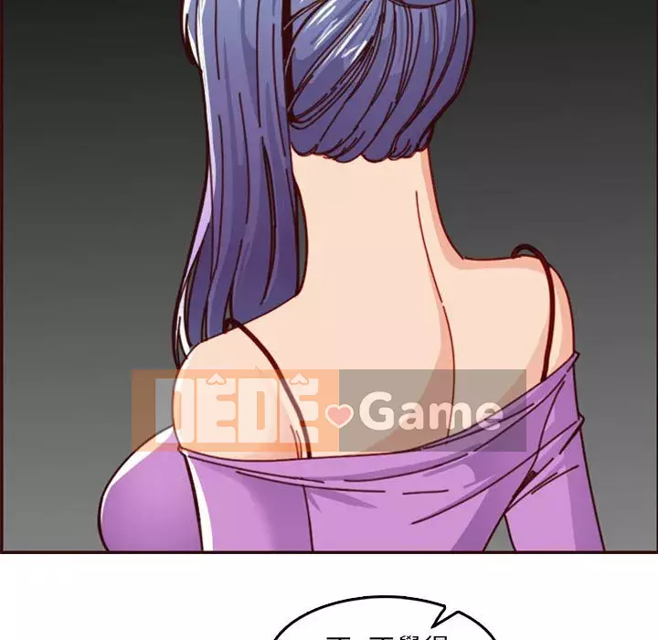 Mẹ tôi là sinh viên đại học Chương 76-77