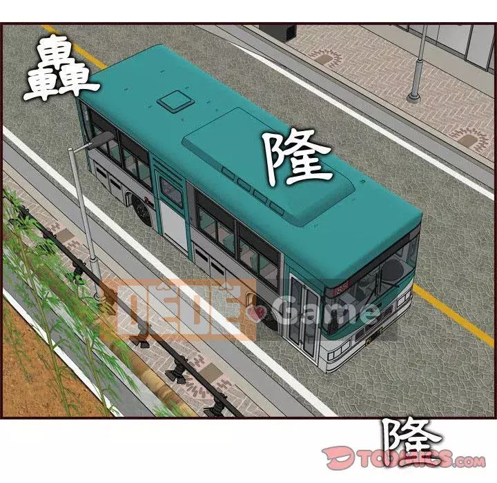 Mẹ tôi là sinh viên đại học Chương 76-77