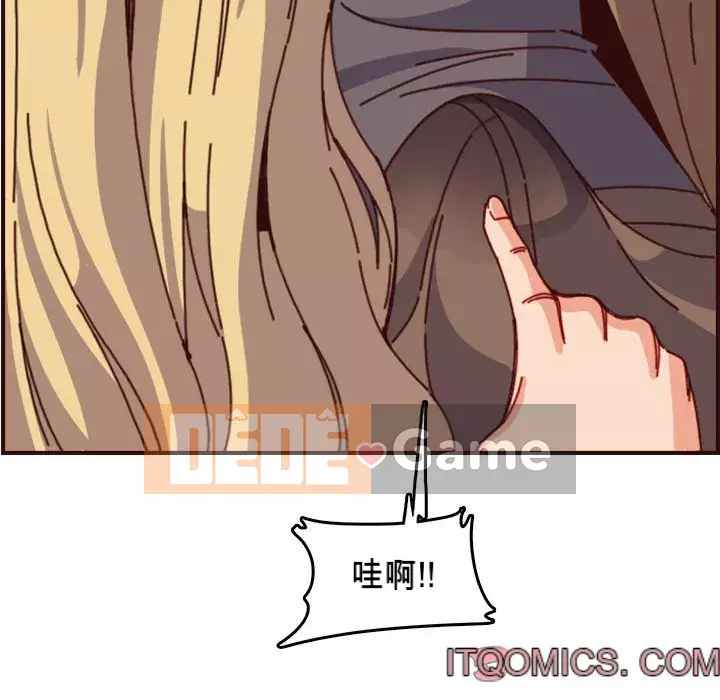 Mẹ tôi là sinh viên đại học Chương 76-77