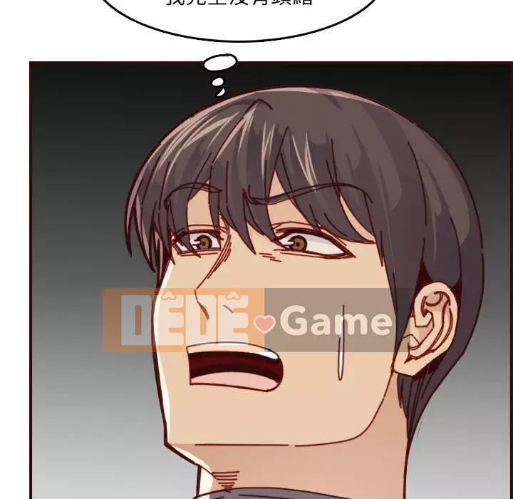 Mẹ tôi là sinh viên đại học Chương 76-77