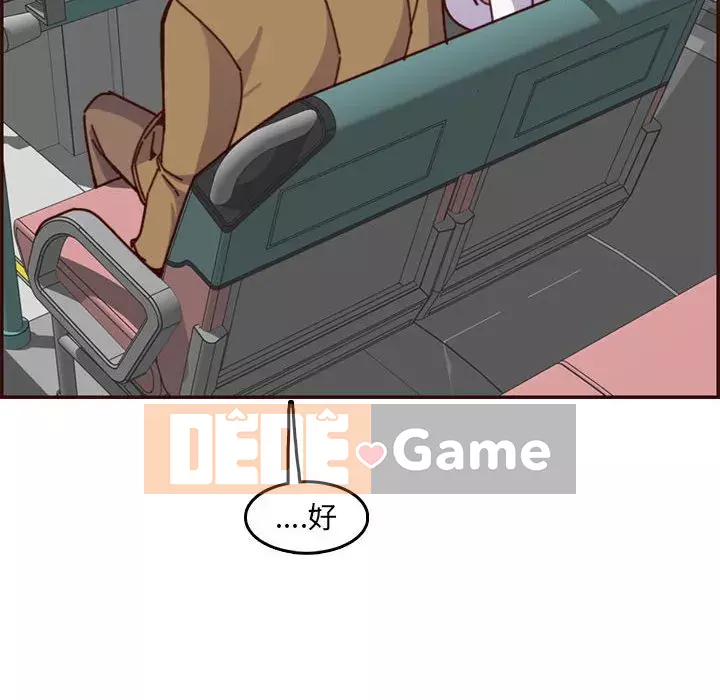 Mẹ tôi là sinh viên đại học Chương 76-77