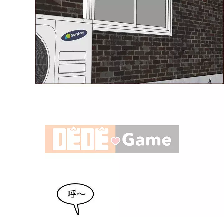 Mẹ tôi là sinh viên đại học Chương 76-77