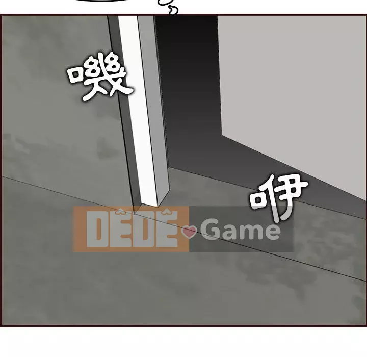 Mẹ tôi là sinh viên đại học Chương 76-77