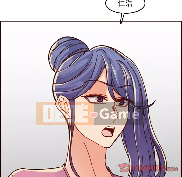 Mẹ tôi là sinh viên đại học Chương 74-75