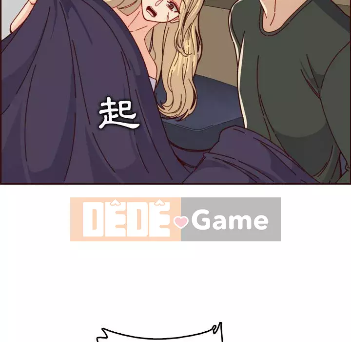 Mẹ tôi là sinh viên đại học Chương 74-75