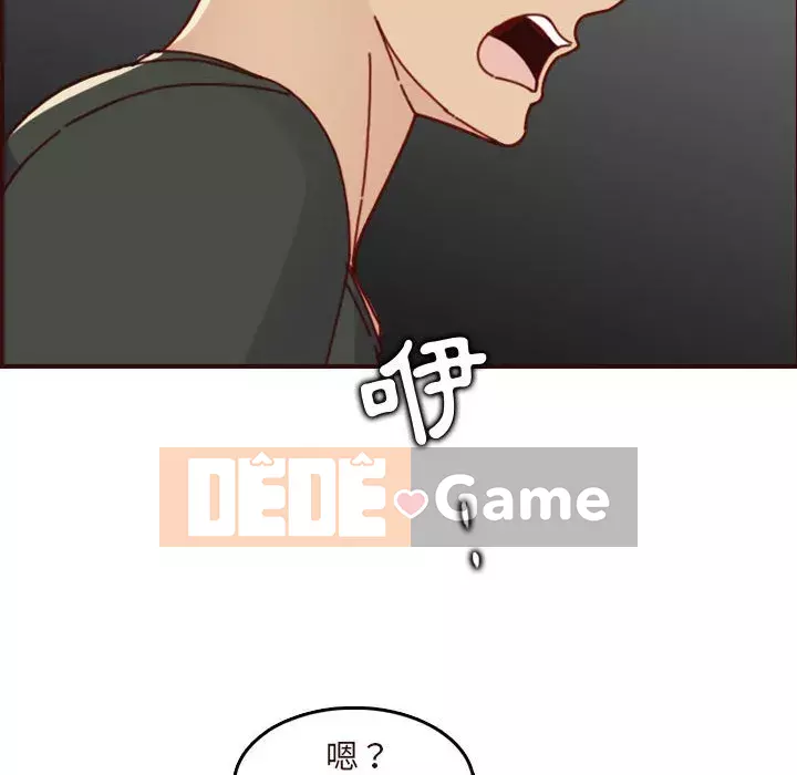 Mẹ tôi là sinh viên đại học Chương 74-75